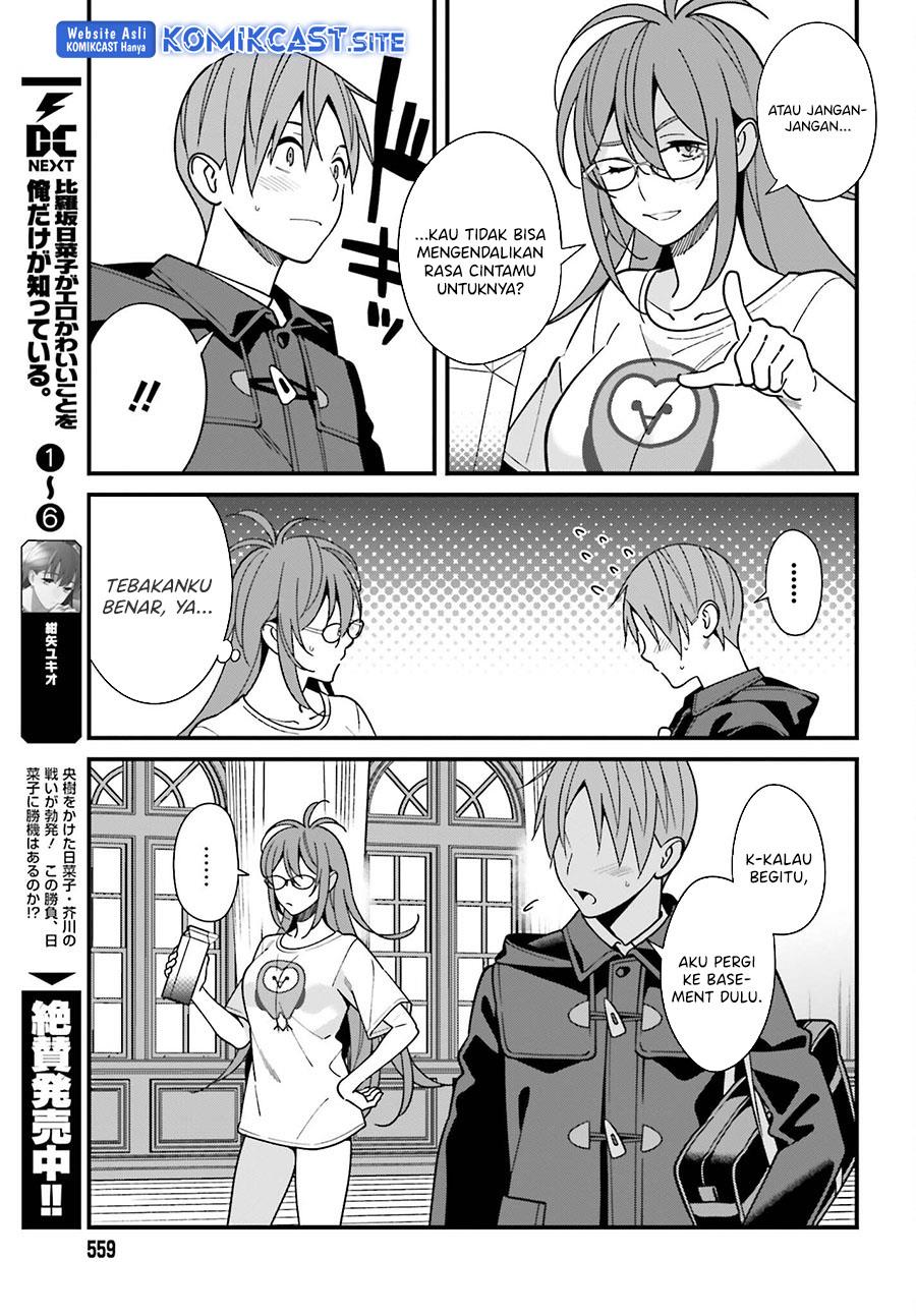 Hirasaka Hinako ga Ero Kawaii koto wo Ore dake ga Shitteiru Chapter 44